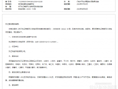 13個風(fēng)電項(xiàng)目獲批核準(zhǔn)！總裝機(jī)近3GW！