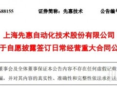 寧德時(shí)代/億緯鋰能等4家下發(fā)200億大單！