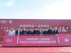 河南最大用戶側(cè)儲(chǔ)能如何高效落地？