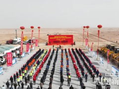 超123億！新疆2GW光伏項(xiàng)目啟動(dòng)