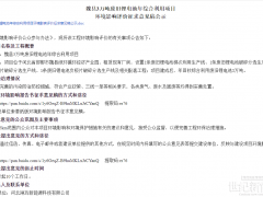 河北3萬噸廢舊鋰電池回收項目最新進展！