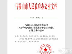甲醇加注站點(diǎn)建設(shè)再提速，醇?xì)潆妱?dòng)商用車新未來(lái)