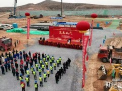 寧夏國(guó)儲(chǔ)新能源330千伏輸變電工程及300兆瓦/600兆瓦時(shí)共享儲(chǔ)能電站奠基儀式圓滿成功