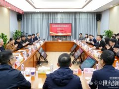 上海氫通能源集團有限公司落地徐涇！