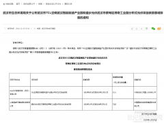 釋放綠電溢價(jià)潛力|晶科科技首筆分布式光伏「碳普惠」交易順利成交