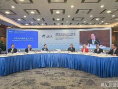 張傳衛(wèi)出席博鰲亞洲論壇并發(fā)言