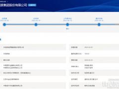 180億！華電新能IPO提交注冊(cè)