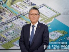 全國(guó)人大代表李東林：加快推動(dòng)綠電制氫產(chǎn)業(yè)發(fā)展