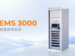 再次領(lǐng)跑行業(yè)！陽光電源蟬聯(lián)年度最佳EMS供應(yīng)商
