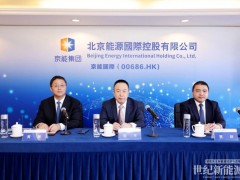 京能國際2024年度業(yè)績：營收達70.11億元，總裝機達13.501GW