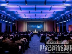 共筑質量護城河，攜手伙伴贏未來 | 2025華為中國數字能源服務伙伴論壇圓滿召開