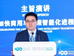華為劉大偉：發(fā)展超快充產業(yè)生態(tài) 推動商用車新質生產力