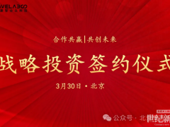A輪融資已達(dá)1.1億，聚智合眾科技再獲兩家公司戰(zhàn)略投資