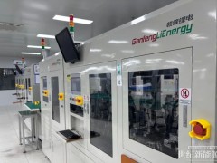 贛鋒鋰業(yè)推出長(zhǎng)續(xù)航全地形機(jī)器人電池