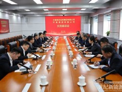 平高集團(tuán)與中國綠發(fā)投資集團(tuán)有限公司簽訂戰(zhàn)略合作框架協(xié)議