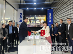技術(shù)融合創(chuàng)新路!Kiwa PI China與江蘇特檢院聯(lián)手開拓特種設(shè)備新空間