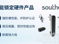 “碳索”引領(lǐng)，索斯科守護儲能安全與質(zhì)量