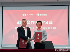 強強聯(lián)合 共啟新篇 | 融捷能源與林洋儲能簽署戰(zhàn)略合作協(xié)議