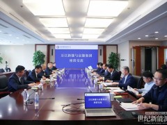京能集團(tuán)與萬江新能強(qiáng)強(qiáng)聯(lián)手！共探能源發(fā)展新路徑