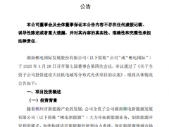 約1.59億！一國企子公司擬建26個(gè)分布式光伏項(xiàng)目