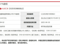 三峽、中石油轉(zhuǎn)讓新能源公司股權(quán)！