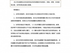 1GW！璉升科技控股孫公司簽訂異質(zhì)結(jié)電池片銷售框架合同