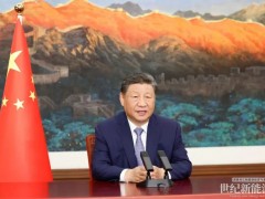 習(xí)近平：中國(guó)建成了全球最大、最完整的新能源產(chǎn)業(yè)鏈！