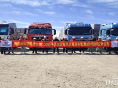 智領(lǐng)先機(jī) 零損交付 | 英利高效完成中電建共和100萬(wàn)千瓦光伏光熱項(xiàng)目全部供貨