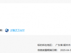 兩國企共出售旗下氫能子公司51%股權(quán)