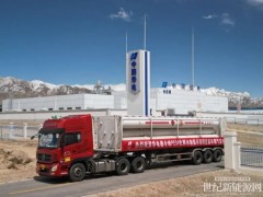 青海省首個(gè)綠電制氫項(xiàng)目實(shí)現(xiàn)商業(yè)化交付