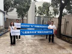 海爾新能源1.044MWh工商業(yè)儲能電站并網(wǎng)交付！