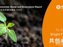 共創(chuàng)未來 | 陽光能源2024年度ESG報告正式發(fā)布