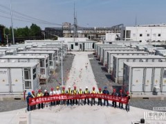 江蘇常州市功率最大的用戶側(cè)儲能電站成功投運
