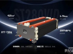 最大功率540kW, 成本下降超30%！氫璞發(fā)布全新電堆