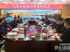 142億投資！8條產(chǎn)線！30萬噸/年氫制綠色甲醇項目簽約
