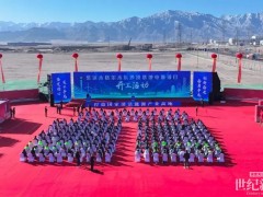 142GW！華電集團(tuán)五省新能源基地大披露