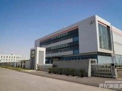 艾氫技術(shù)完成A輪融資，實(shí)現(xiàn)氫能產(chǎn)業(yè)化布局