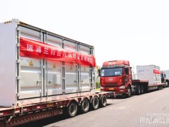 以尖端技術(shù)助力能源轉(zhuǎn)型！瑞浦蘭鈞300MWh儲(chǔ)能項(xiàng)目順利交付
