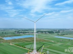 高塔筒新思路| 三一重能首臺新型格構塔風電機組成功并網！