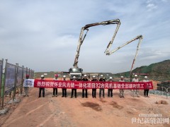 中國(guó)能建東電二公司承建的懷安縣風(fēng)光儲(chǔ)一體化項(xiàng)目32臺(tái)風(fēng)機(jī)基礎(chǔ)全部澆筑完成