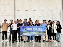 光儲雙擎 至尊同行：天合光能與常州億合集團深化合作，領(lǐng)航新程