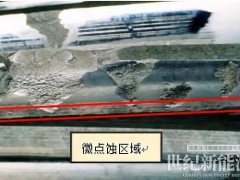 齒輪微點(diǎn)蝕知多少？