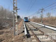 吉林市氫能市域列車項(xiàng)目啟動(dòng)