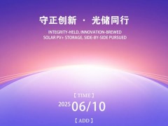 PVBL評審關(guān)鍵期 | 年報季暗藏行業(yè)變局，誰將斬獲2025品牌榮耀？