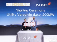 高效ABC組件廣受青睞，愛旭Intersolar展海外訂單“大豐收”