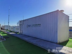 堿性+PEM，北京首個電氫耦合項目成功運行！