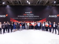 愛旭三代“滿屏”組件斬獲1GW歐洲分布式訂單，“效率之王”ABC市場迅猛突破