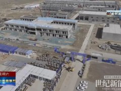 河北41億元綠氫項目即將投產(chǎn)！