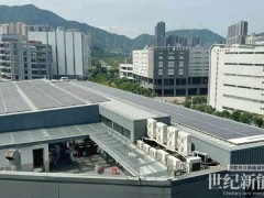 廣東一企業(yè)光伏資產(chǎn)被變賣！