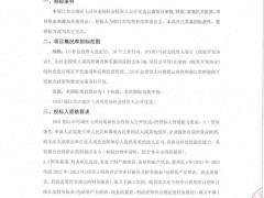 云南3個(gè)風(fēng)電場(chǎng)項(xiàng)目啟動(dòng)社會(huì)投資人比選